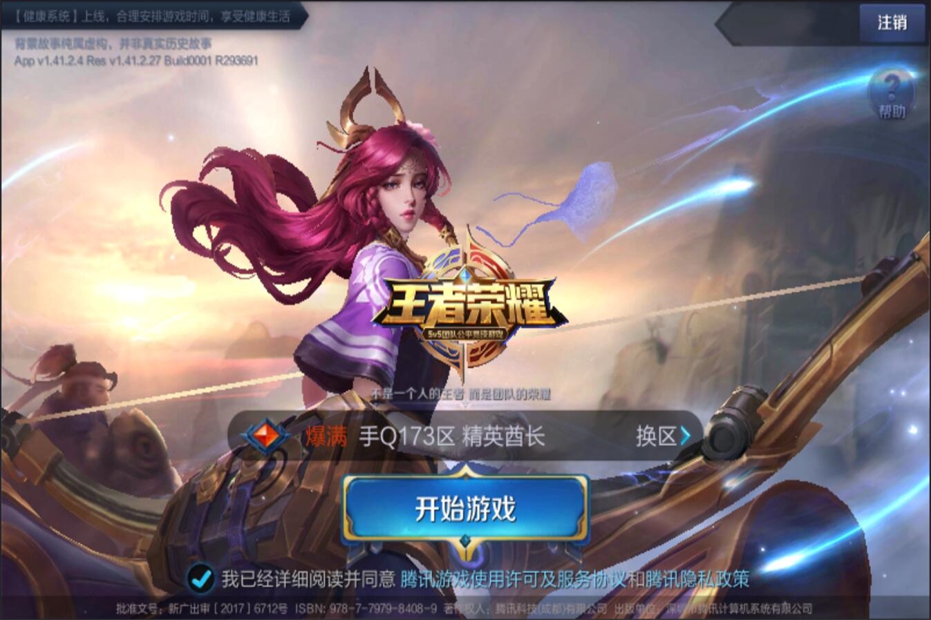 有报道称 有报道称