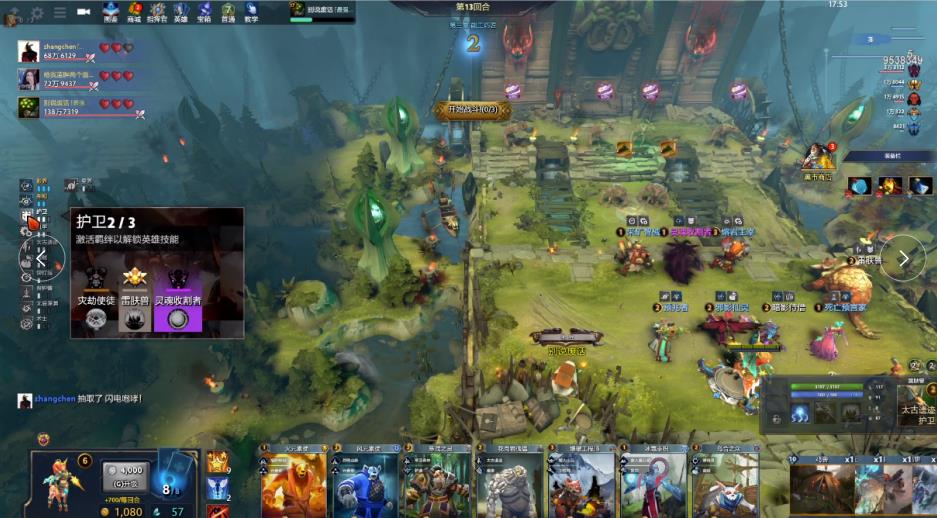 英超赛场 英超赛场