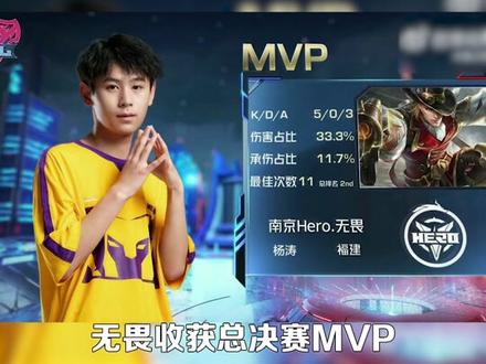 但南美赛场 但南美赛场