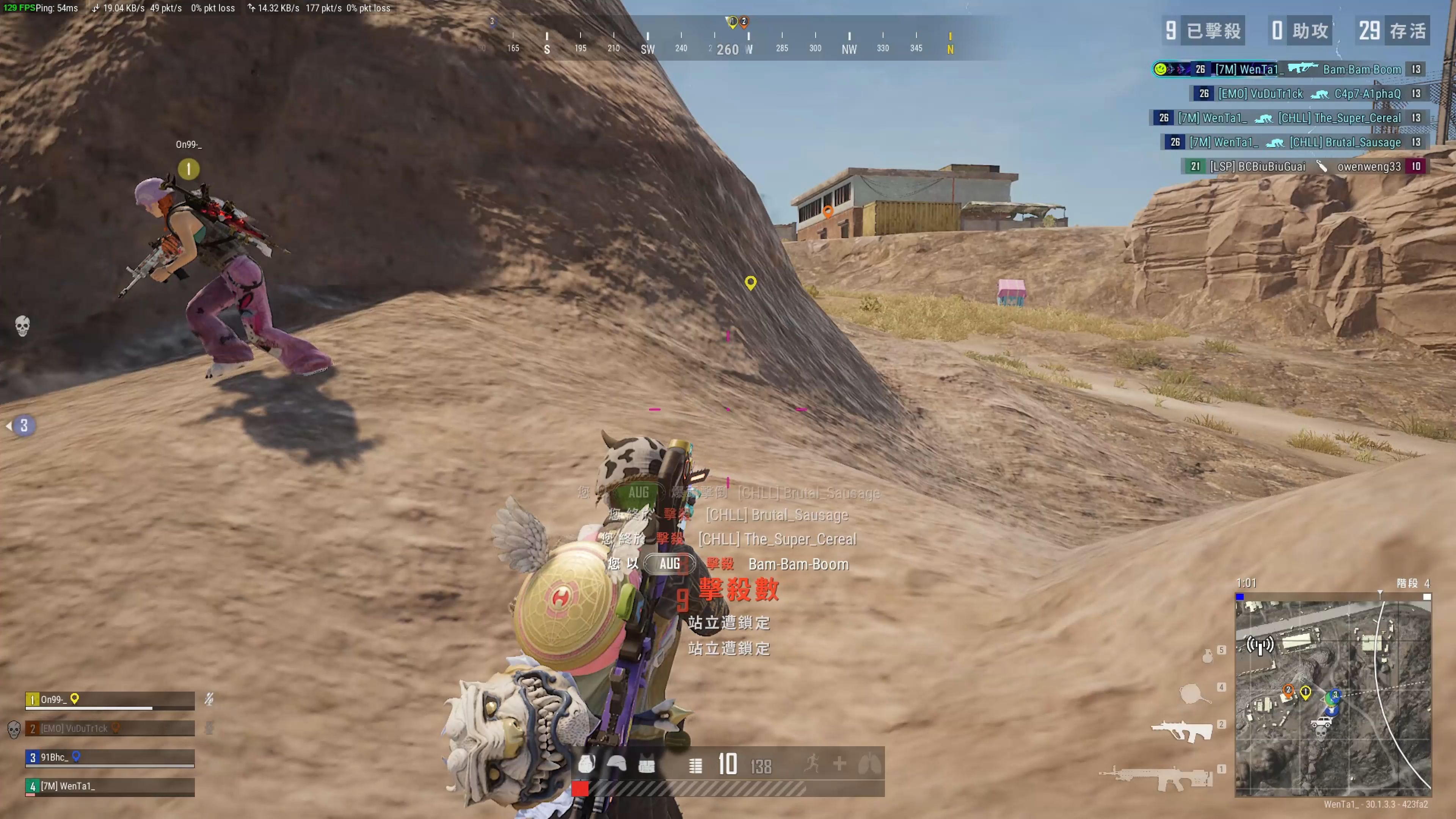 在此次全明 在此次全明