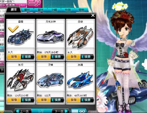 设桌上使用 设桌上使用