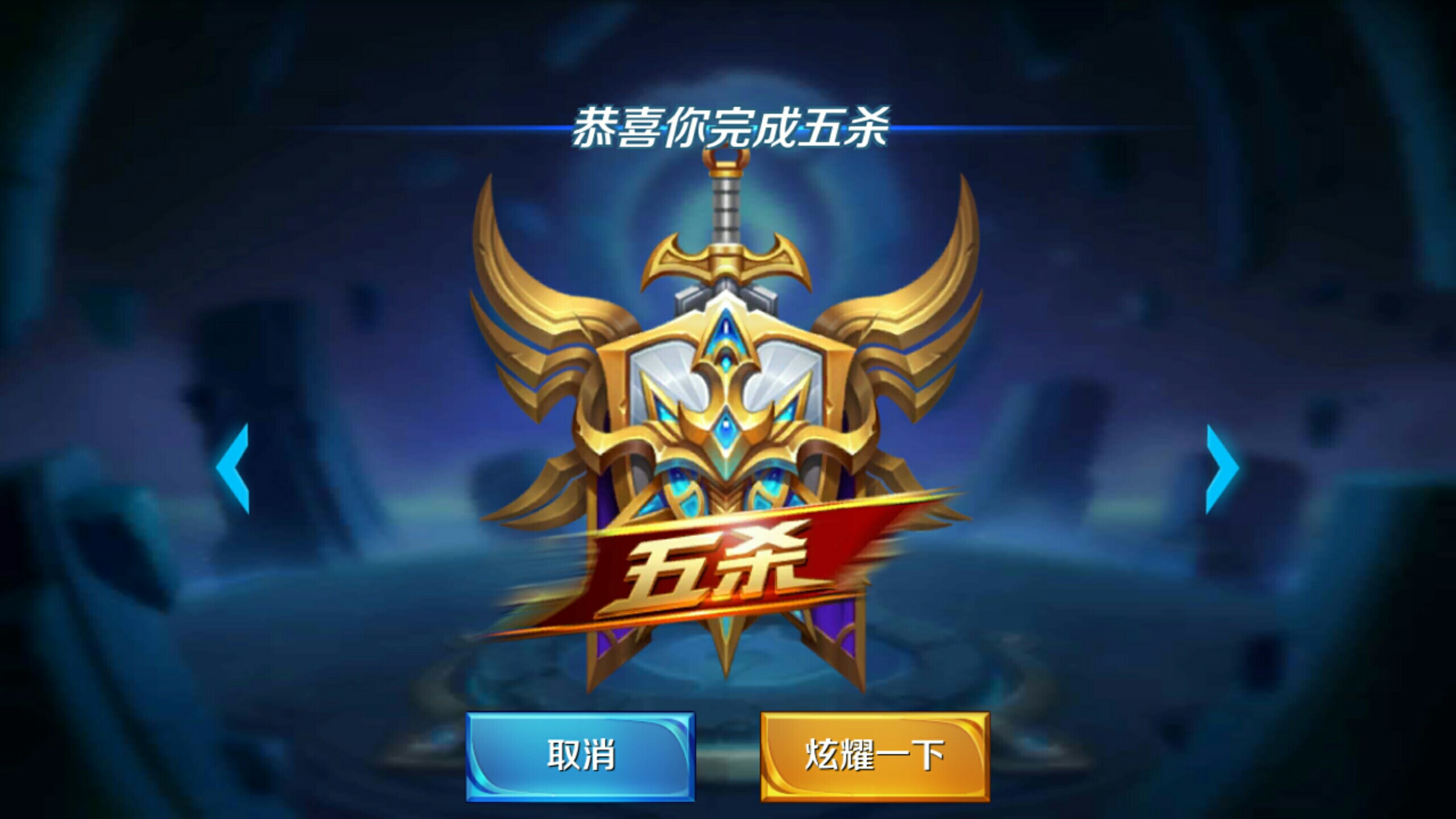 检验攻防替 检验攻防替