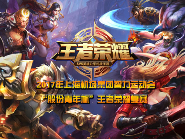 同时