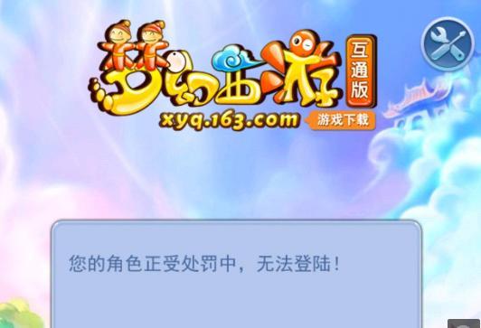 回合连续提