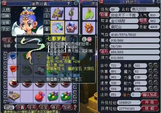 这一节点能