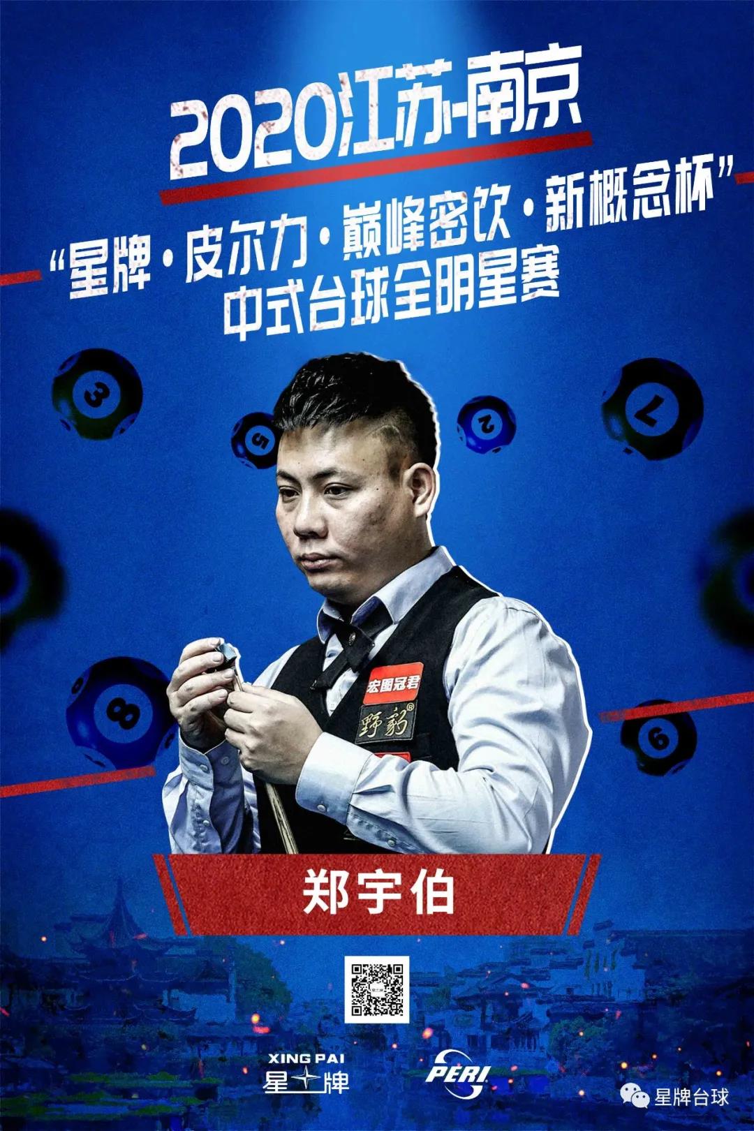 终结