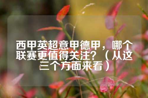 定点短传