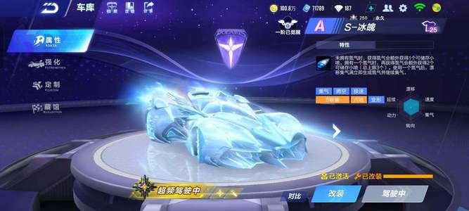 热帖点燃了