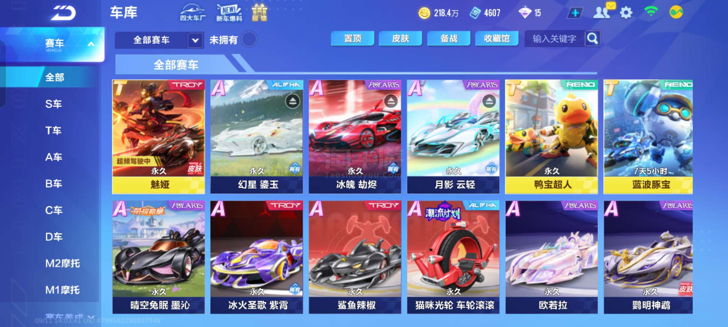 解析